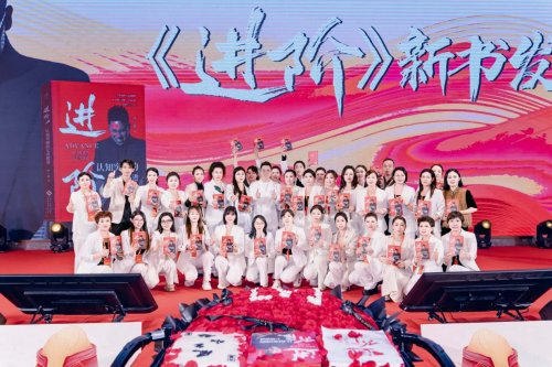 林一景新书《进阶》普通人可学的商业“认知突围”实战策略 林一景新书《进阶》普通人可学的商业“认知突围”实战策略