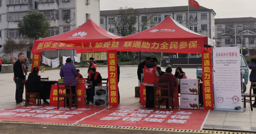 村企联动绘民生画卷 医保服务暖透瓦庙村