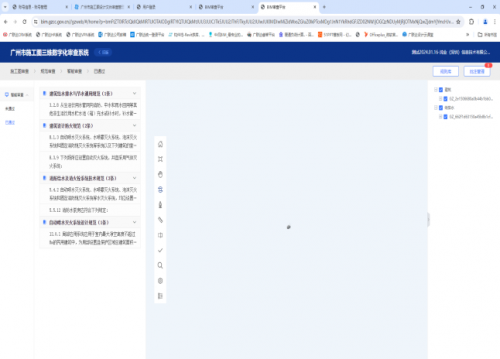 锚定业主需求，勘察设计企业转型破局