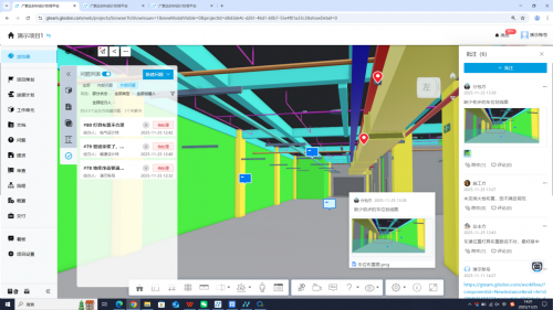 锚定业主需求，勘察设计企业转型破局
