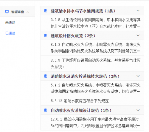 锚定业主需求，勘察设计企业转型破局