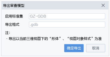 锚定业主需求，勘察设计企业转型破局