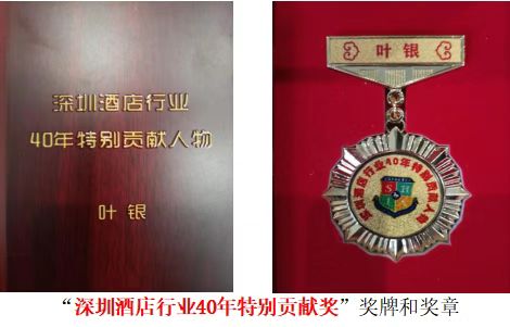 叶银：在快节奏创业圈里，踏实深耕的"长期主义者"