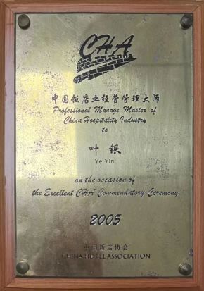 叶银：在快节奏创业圈里，踏实深耕的"长期主义者"