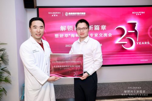 2025年12月馒化修复找哪家医美机构?国内馒化修复领域这些机构更专业! 2025年12月馒化修复找哪家医美机构?国内馒化修复领域这些机构更专业!