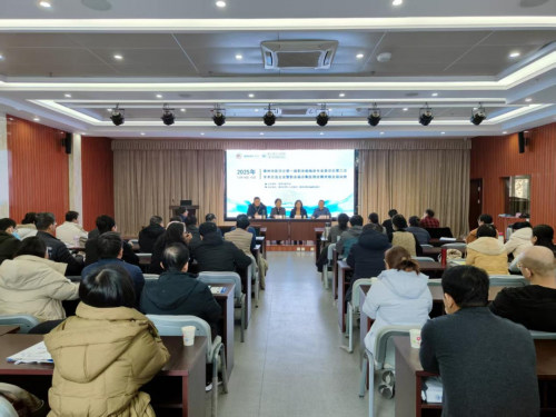 德州市医学会第一届职业病临床专业委员会第三次学术交流会议成功举办
