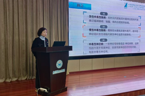 德州市医学会第一届职业病临床专业委员会第三次学术交流会议成功举办