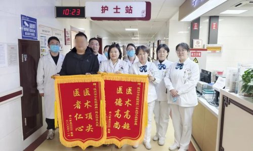 两面锦旗，一声感谢！德州市中医院脑病一科精准救治急性脑干梗死患者