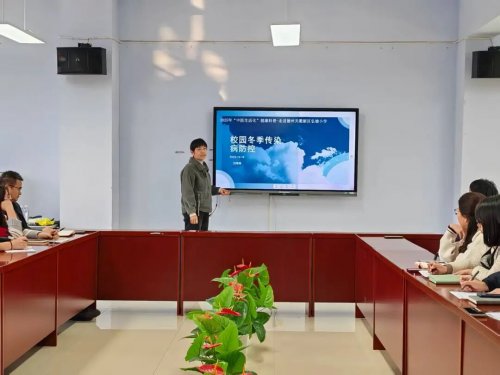 精准防控护校园|德州市中医院走进弘德小学开展冬季传染病防控专题科普​