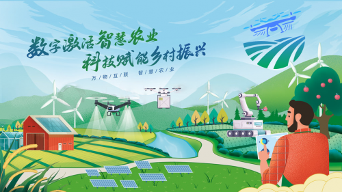 智慧农业APP正式启用“智农服务平台”名称 智慧农业APP正式启用“智农服务平台”名称
