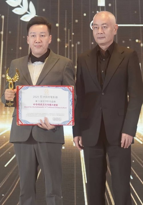 姚文健荣获第3届亚洲国际电影节“中华传统文化传播大使”