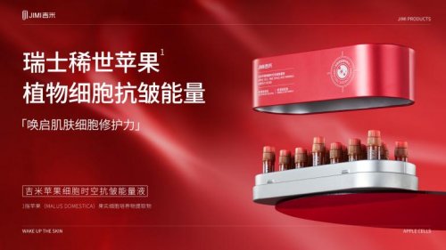 冬日修護(hù)御齡密鑰｜細(xì)胞級(jí)深修煥活 抵御時(shí)光痕跡