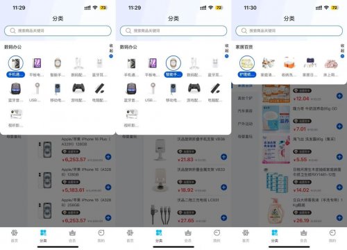 心悦汇商城:入会即享超值权益,每一次消费都增值 心悦汇商城:入会即享超值权益,每一次消费都增值