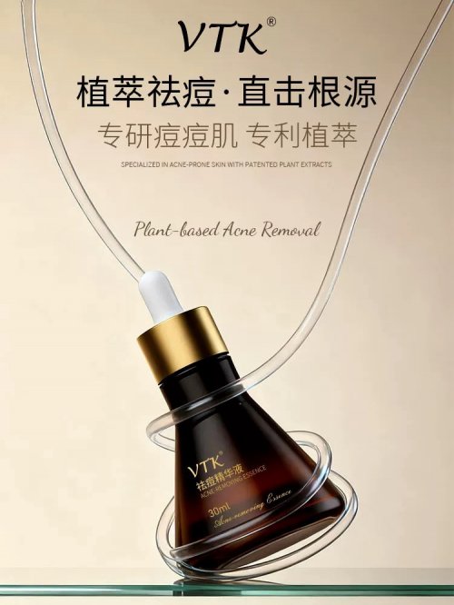 祛痘产品选哪个牌子效果好？2025祛痘好物:植物萃取温和高效，全能型攻克痘痘