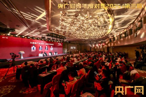 以新质生产力赋能银发教育 及象教育获评央广财经“金顶”优秀案例 以新质生产力赋能银发教育 及象教育获评央广财经“金顶”优秀案例