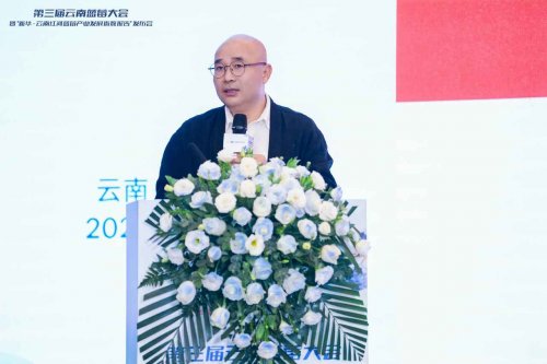 云蓝之巅，莓耀亚洲——第三届云南蓝莓大会暨“新华·云南红河蓝莓产业发展指数报告”成功举办！