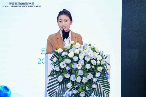 云蓝之巅，莓耀亚洲——第三届云南蓝莓大会暨“新华·云南红河蓝莓产业发展指数报告”成功举办！