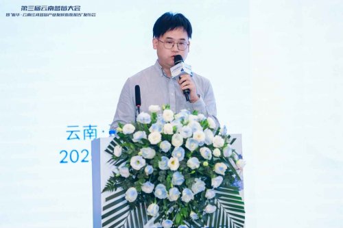 云蓝之巅，莓耀亚洲——第三届云南蓝莓大会暨“新华·云南红河蓝莓产业发展指数报告”成功举办！