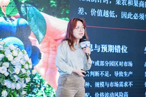 云蓝之巅，莓耀亚洲——第三届云南蓝莓大会暨“新华·云南红河蓝莓产业发展指数报告”成功举办！