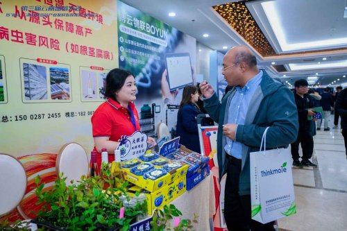 云蓝之巅，莓耀亚洲——第三届云南蓝莓大会暨“新华·云南红河蓝莓产业发展指数报告”成功举办！