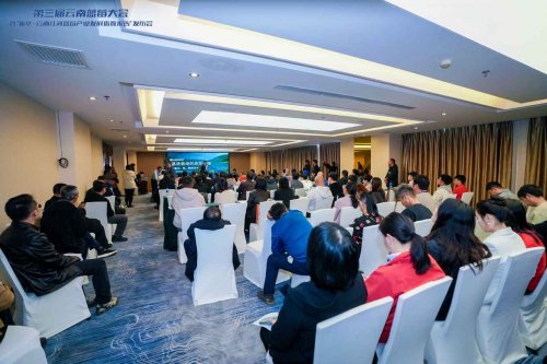 云蓝之巅，莓耀亚洲——第三届云南蓝莓大会暨“新华·云南红河蓝莓产业发展指数报告”成功举办！