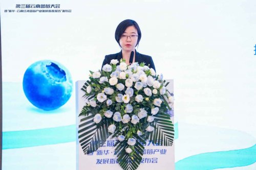云蓝之巅，莓耀亚洲——第三届云南蓝莓大会暨“新华·云南红河蓝莓产业发展指数报告”成功举办！
