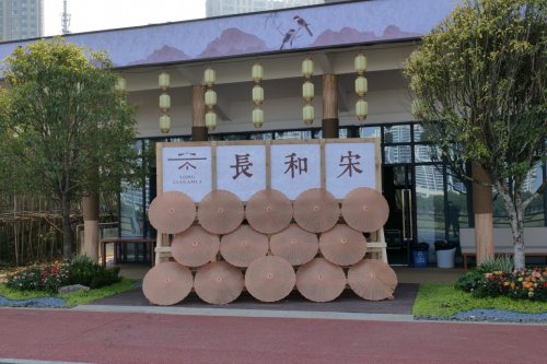 长和宋：浏阳河畔的宋韵雅居，开启品质生活新篇章！