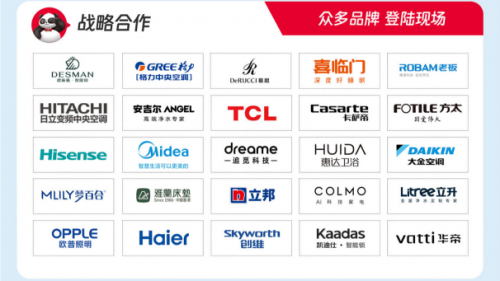 华夏家博会宁波站元旦启幕！3天焕新甬城理想家