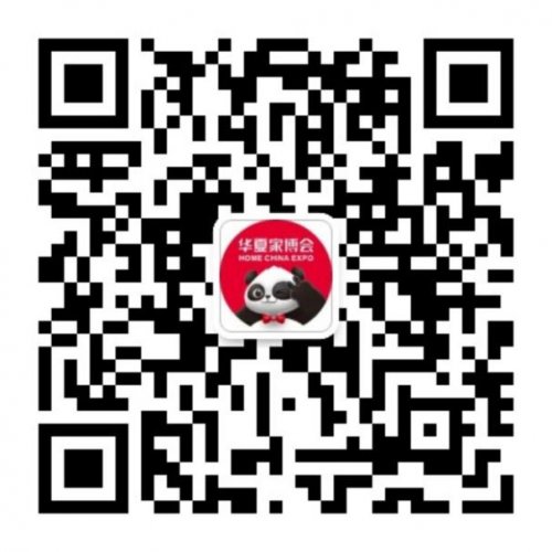 华夏家博会宁波站元旦启幕！3天焕新甬城理想家