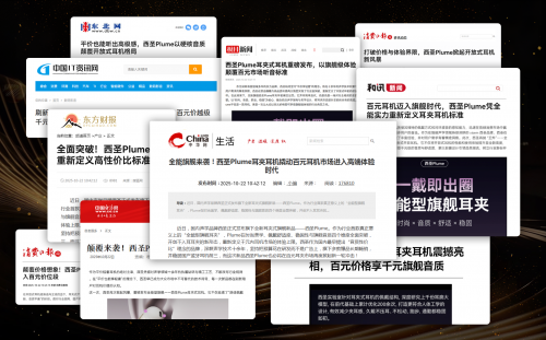 非入耳式耳机哪个牌子好？不入耳开放式蓝牙耳机品牌排行榜前十名