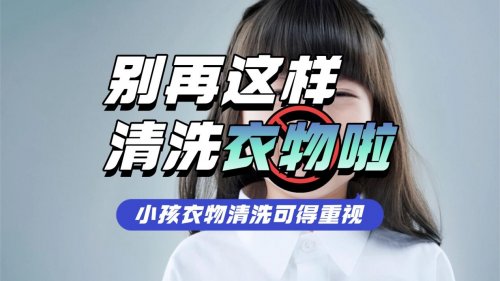婴儿洗衣机买什么牌子的好？精选2026年婴儿洗衣机界的天花板品牌