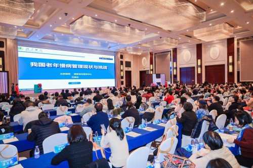 第五届中国老年学和老年医学学会老年慢性病防控大会在京隆重召开 第五届中国老年学和老年医学学会老年慢性病防控大会在京隆重召开
