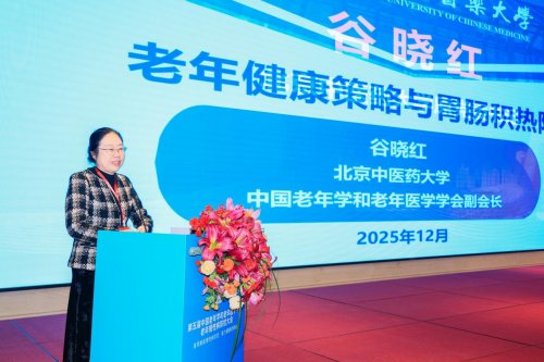 第五届中国老年学和老年医学学会老年慢性病防控大会在京隆重召开 第五届中国老年学和老年医学学会老年慢性病防控大会在京隆重召开