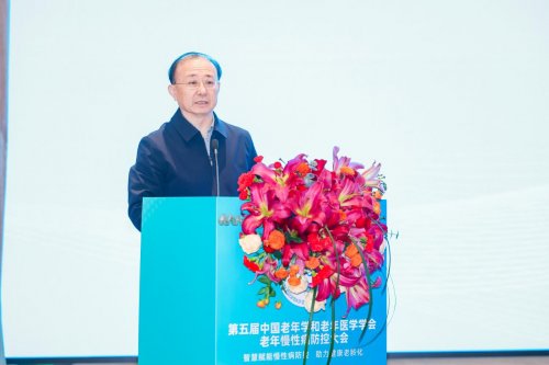 第五届中国老年学和老年医学学会老年慢性病防控大会在京隆重召开 第五届中国老年学和老年医学学会老年慢性病防控大会在京隆重召开