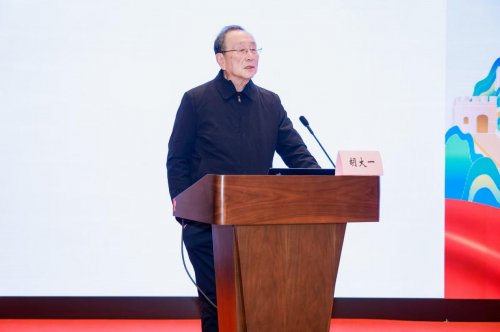 第五届中国老年学和老年医学学会老年慢性病防控大会在京隆重召开 第五届中国老年学和老年医学学会老年慢性病防控大会在京隆重召开