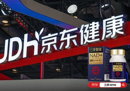 2025年NMN市场大洗牌！高净值人群最新购买清单曝光，排名第一的品牌太意外了