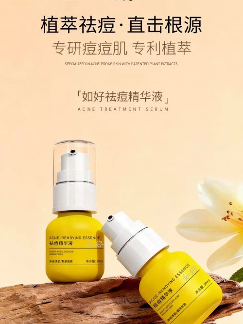 祛痘产品哪个牌子效果好？2025舒缓修复祛痘淡印产品权威推荐：适配全脸痘