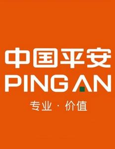 2025年旅行险推荐选哪家？ 国内前十家知名旅游出行安全保险一览