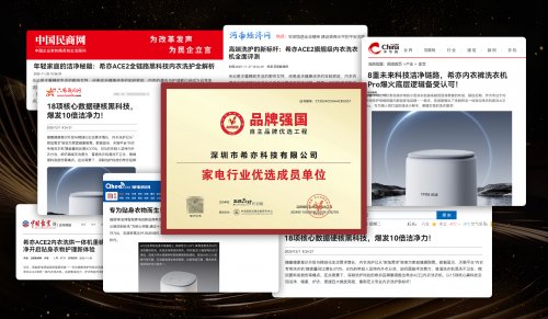 迷你洗衣机排名前十名品牌:十大席卷市场的迷你洗衣机排行榜揭晓