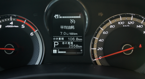 《MAX实验室》第二期实测：RE-MAX瑞迈满载百公里油耗低至7L第3张