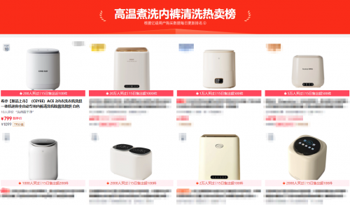 内衣洗衣机十大品牌排行榜最新：品质爆款前十名内衣洗衣机精选