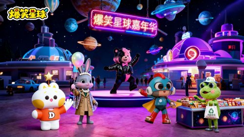 《爆笑星球》之星球嘉年华剧情简介：叮当猫/大眼蛙/阿尔一百/唛唛兔、啾啾熊等你来打卡