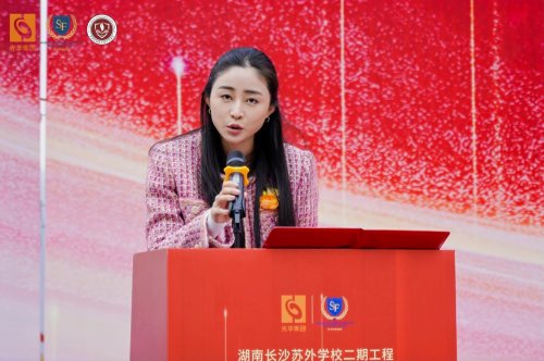 筑梦未来，全链启航|二期工程正式开工，15年一贯制全链教育版图拉开