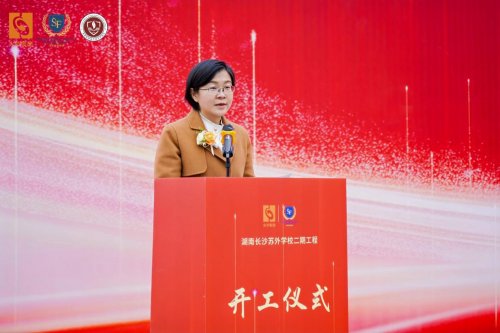 筑梦未来，全链启航|二期工程正式开工，15年一贯制全链教育版图拉开