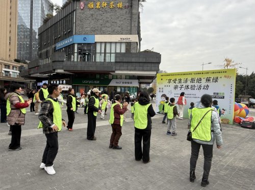 跳蹬河社区开展“享受生活·拒绝“蕉绿”亲子体验活动
