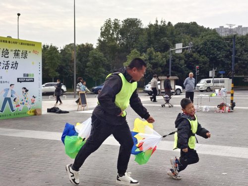 跳蹬河社区开展“享受生活·拒绝“蕉绿”亲子体验活动