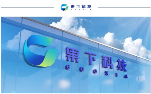 果下科技港交所主板上市，业绩高增长印证“AI+”储能/能源模式成功