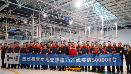 全球 17 大制造基地护航！浩思动力3DHT100混动变速箱 50万台量产里程碑达成