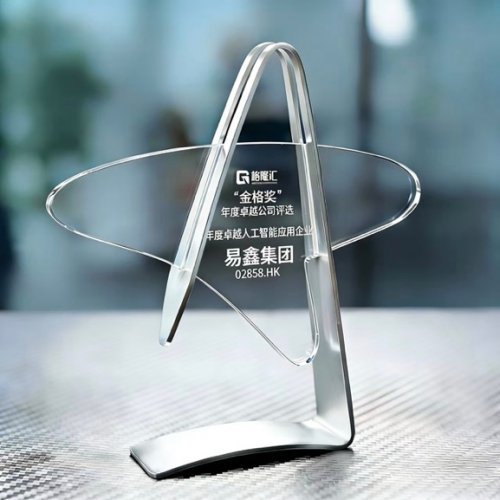 易鑫荣获2025“年度卓越人工智能应用企业”，引领汽车金融智能化新未来