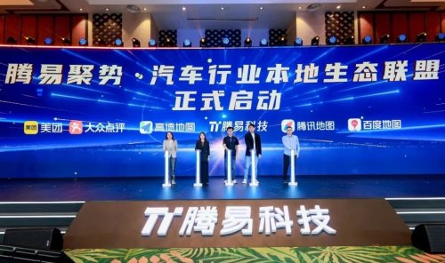 流量荒时代,腾易科技构建场景化获客底座 流量荒时代,腾易科技构建场景化获客底座